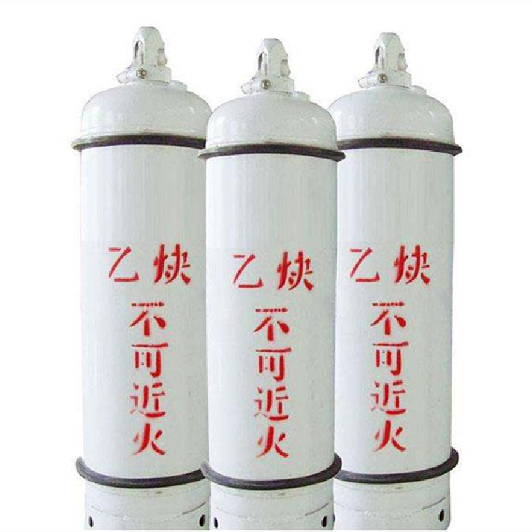 乙炔——化學品安全技術(shù)說明書     